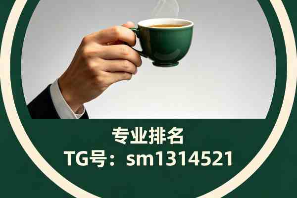高端品茶体验馆